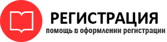 прописка в Реутове id850409